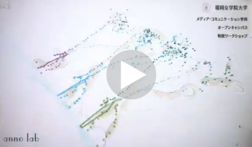 Fukuoka Jogakuin Workshop Animation